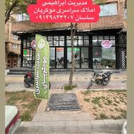 خواهان زمین های شما در محدوده دانشگاه ازاد هستیم