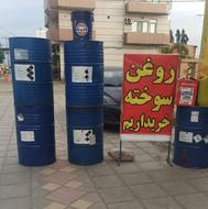 بشکه 220 لیتری آهنی