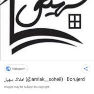 اجاره مغازه