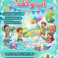 تولد مجری تنپوش عروسکی دستگاه کف پارتی فستیوال /دیجی /بادکنک