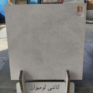کاشی سرامیک