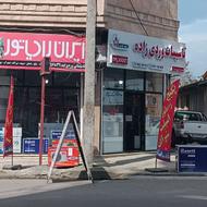 نمایندگی رسمی شرکت ایران رادیاتور فروش نقد و اقساطی