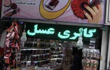 اجاره مغازه 37 متری،ضلع جنوبی فلکه دوم دولت آباد
