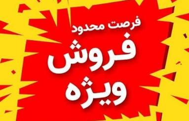 فروش استثنایی مغازه زیر قیمت