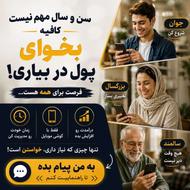 کا در منزل انلاین در فضای امن خانه