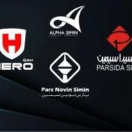 فروش عمده ظروف یک بار مصرف آلومینیومی هیرو