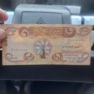 سلام 3برگ پول کاغذی کشور عراق