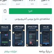 در حد عالی کد دعوت KKHH