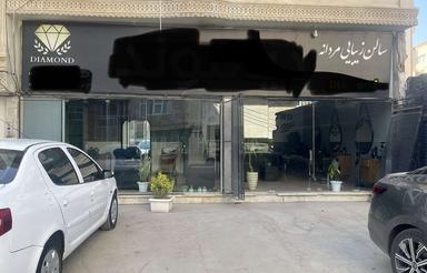 مغازه 55متری طالقانی شرقی