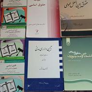کتاب های حقوقی و کتابچه های قانون