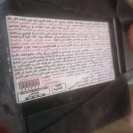 فلاشر هنرکده سیمرغ