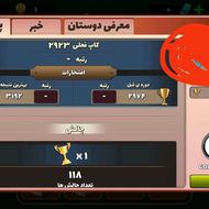 اکانت پسرخوانده