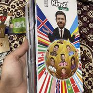 کارت کمدی با البومش