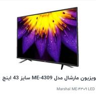 فروش تلویزیون مارشال