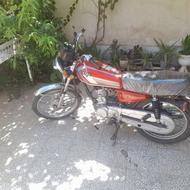 هند امدل 85 پلاک ملی