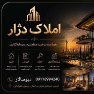 فروش مغازه 28 متر در مصلا