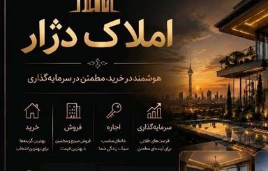 فروش مغازه 28 متر در مصلا