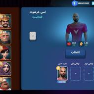 اکانت ار پی سیتی فول امکانات