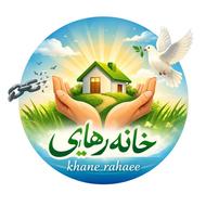درمان پنج روزه اعتیاد بدون درد و خماری با تضمین
