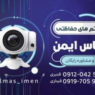 دوربین مداربسته