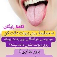 آرامش در طبیعت