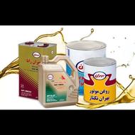 عمده فروشی روغن خودرو و روغن صنعتی