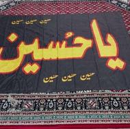 پرچم سیاه محرم