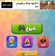 اکانت گیم لند