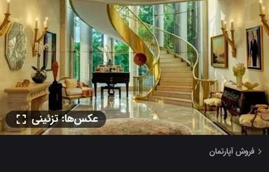 مرزداران(130متری فول امکانات)