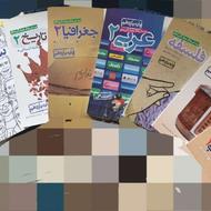 کتاب تست انسانی