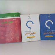 تعدادی کتاب حقوقی در حد نو موجود می باشد