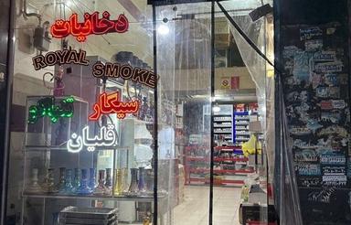 فروش مغازه 60متری تجاری خیابان نیروی انتظامی
