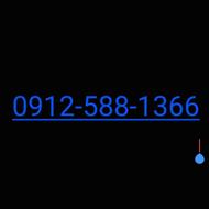 سیمکارت 912 تاریخ تولدی 1366