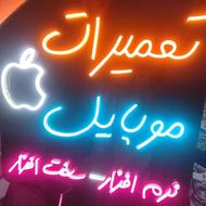 اجرای انواع تابلو