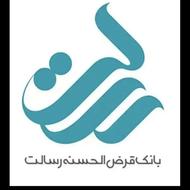 فروش امتیاز رسالت