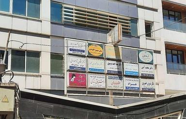پاسداران 70 متر دفتر .شرکت .مطب اجاره و رهن اداری