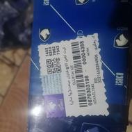 دیسک وصفحه 405 رواسال