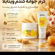 کرم جوانه گندم ویتابلا