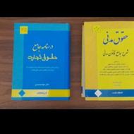 فرصت طلایی برای داوطلبان وکالت ودانشجویان حقوق