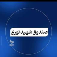 فروش وام بانک مهر 120م و 140م 267م 14ماه چکی و نقدی