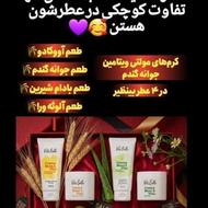 کرم جوانساز جوانه گندم