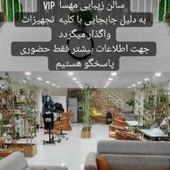 فروش تجهیزات