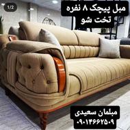 تولید تولید تولید