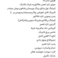 فوتون6تن مدل86معاوضه باکاویان