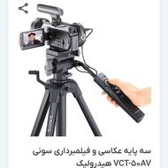 سه پایه مارک سونیVTA50WA