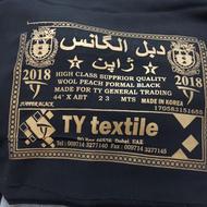 پارچه چادری