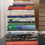 60 جلد کتاب.