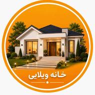 فروش خانه 100 متر در چهارراه اطلاعات