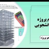 حل تمرینات و انجام امتحان
