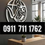 09117111762